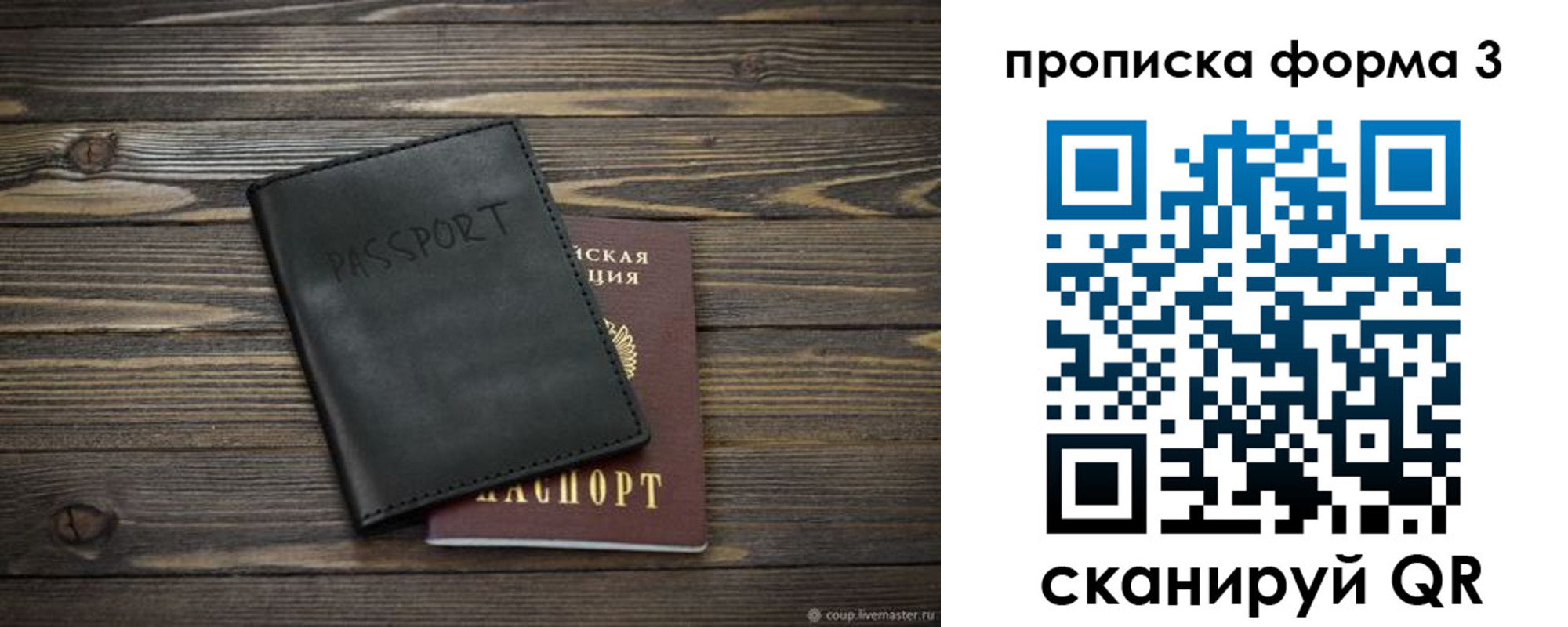 где прописаться в Кашире
