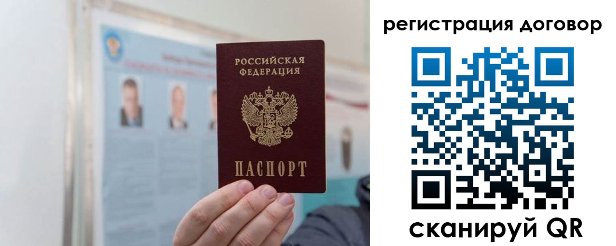 временная регистрация 2025 в Кашире